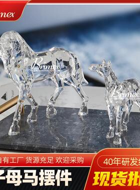 欧式现代家居饰品子母马摆件类水晶雕塑装饰品创意工艺品摆设