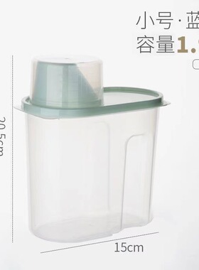 密封罐五谷杂粮量杯收纳储物罐