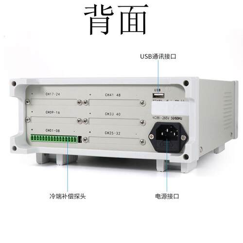 华知科WT100S系列多通道温度巡检仪 8-64路测温仪多路温度记录仪 - 图3