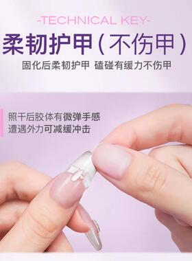 Mr.wish/心愿先生固态胶巨粘烤灯穿戴甲贴片胶黏合剂美甲专用胶水