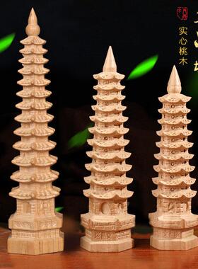 十三层纯桃木文昌塔木质13层9层学生用开瞭的木制文冒摆件旗舰店