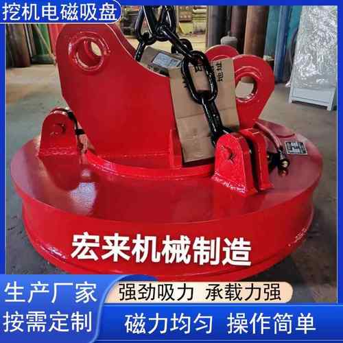 自发电挖机电磁吸盘厂家叉车用圆形小型电磁吸盘高频强磁吸盘 - 图2