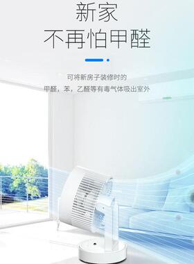 空气循环扇大风扇涡轮对流台式小型落地家用低音摇头智能电风扇