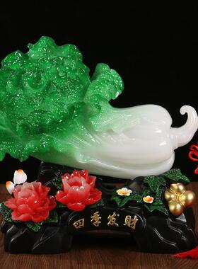 仿玉四季发财玉白菜招财摆件家居客厅玄关酒柜装饰品开业乔迁送礼
