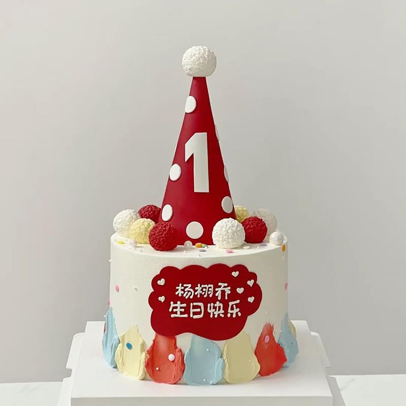 宝宝周岁仿翻糖帽子蛋糕装饰配件百天红色1岁波点毛球帽子搓球器 - 图1