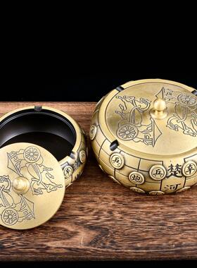 黄铜式烟灰缸带盖LS-B411-防飞灰财富满摆袋中办室铜件公楚汉象棋