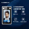 7-inch dynamic face recognition access control all-in-one outdoor construction site office building office access control and attendance system