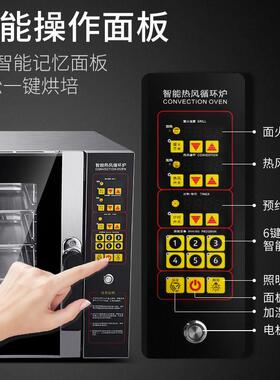 福特隆商用风炉烤箱 380L大容量电烤箱 电脑式控制 不锈钢发热管