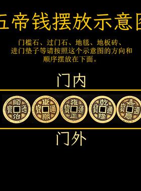 复古特大号铜钱加厚五帝钱招财镇宅风水工艺品装饰摆件家居饰品