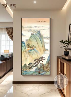 山水画玄关装饰画新中式走廊尽头挂画高级感入户画竖版客厅过道画
