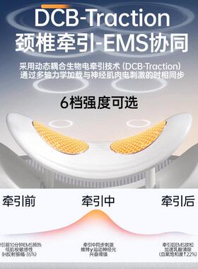 凯伦诗D8颈魔方颈椎牵引按摩器动态拉伸肩颈斜方肌仰卧曲度按摩仪
