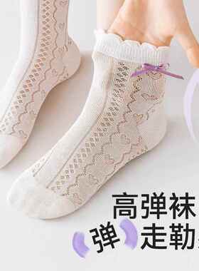 女童夏季袜子纯棉公主风小孩网眼透气儿童薄款木耳边紫色防臭a类