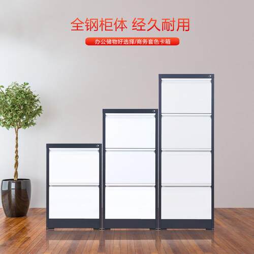 厂家资件二三四斗快劳卡片柜挂捞柜抽屉柜柜FDM-02A4文柜铁皮料柜 - 图2