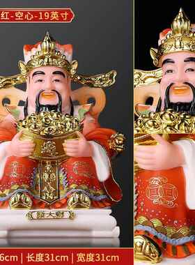 新款024年款汉2白玉文财神爷佛像家庙用发大新财神像寺供奉礼佛摆