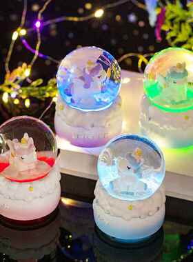 少女心卡通独角兽小号水晶球家居装饰小摆件儿童生日礼物节日礼品