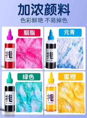 扎染颜料材料包靛蓝靛青扎染蓝染工具包扎染专用布纯棉手帕T恤