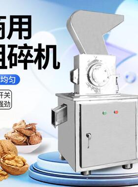 广州祥明CSJ-100粗碎机辣椒材根茎块状打粗机破碎破壁机