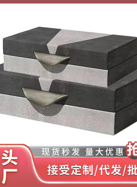 现代轻奢样板间装饰盒双色拼色灰白色首饰盒玄关书柜桌面软装摆件