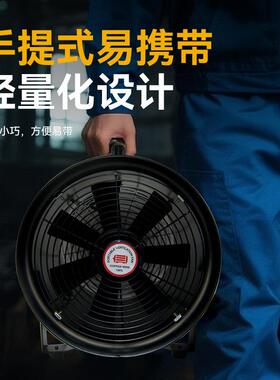 手提式轴流风机可无极调速工业排风扇排烟机大功率换气扇强风
