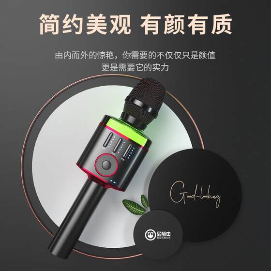 屁颠虫x9手机无线蓝牙k歌麦克风电视家用音响一体儿童ktv唱歌话筒
