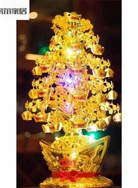 摇钱树明灯金元宝摆件元宝树带灯光可旋转聚宝盆装饰品开业招财树