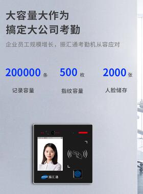 86门禁机人脸识别门禁机考勤打卡一体机门禁系统刷脸开门刷脸考勤