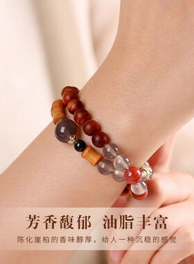 2026精选高油崖柏新中式烟灰玛瑙双圈佛珠手串木质文玩男女款檀木