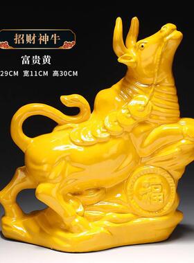 唐三彩陶瓷牛黄牛水牛工艺礼品摆饰家居化解化妆室厨房缺角客厅陶