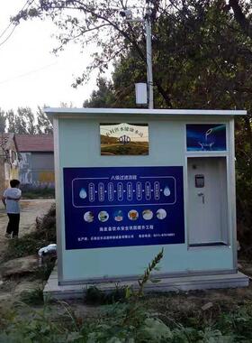 受欢迎质量好农村健康水站社区售水机直饮水设备