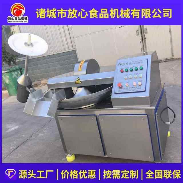 Fish ball meat machine filling and beans with beans, 80 type thousand-page rotten meat chopping mixer, fish beans CVA rotten fully automatic chopping mixer