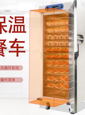 商用送餐车移动保温宴会保温车单门双门饭堂食堂酒店宴会保温餐车
