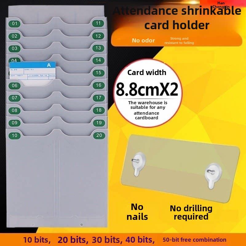 Card box fixed attendance rack combination plastic card bag management cardboard rack punched card slot employee