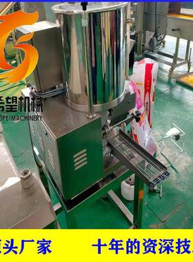 新希望供应蔬菜泥成型设备肉泥成型机100型豆腐泥智能全自动