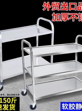 德不锈钢餐车140加厚收碗车餐厅上菜车商三层曜移动车用双小层推