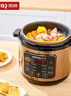HOTOR浩特2.5L-4-5升-6L智能预约电压力锅多功能机械式旋钮高压锅