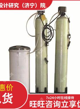 全自动软化水设备 ‌自动化程度高 工业锅炉 全自动软化水设备