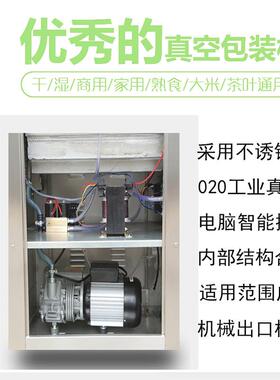 慧博DZ400单室真空包装机商用熟食棕子真空封口机杨梅保鲜打包机