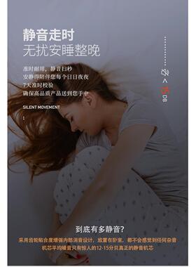 竹纹框字款挂钟静音创意儿童时竹纹钟用于厅客卧室免适打孔圆形彩