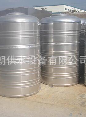厂家供应不锈钢水箱 圆柱形保温水箱 诚信经营量大从优