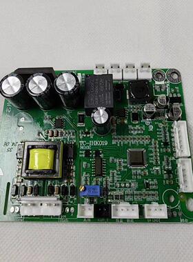 商用电磁炉机芯主板 维修改装不同厂家机芯专用 8kw-35kw 简易款