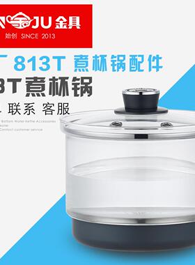 茶台烧水壶813T三孔底部自动上水电热水壶茶桌嵌入式隔空泡茶炉套
