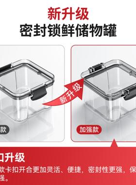 密封罐塑料食品储存收纳储物罐