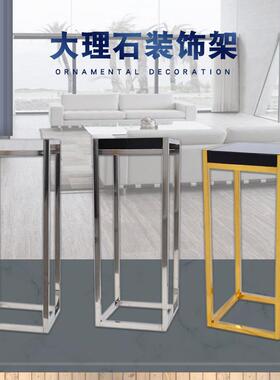 家直供厂不锈钢架创意造型不钢理石装饰摆台锈欧美特艺家居件玄关