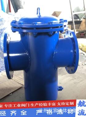 厂家供应篮式快开过滤器篮式过滤器篮式除污器固液分离污水处理