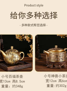 做精雕茶具金色黄铜功夫四大小手百礼品提壶茶壶摆件神兽福实用旧