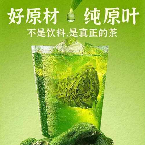 新疆包邮抹茶玉露冷泡茶原叶茶包茶叶无糖绿茶绿茶冷萃奶茶袋泡茶 - 图3
