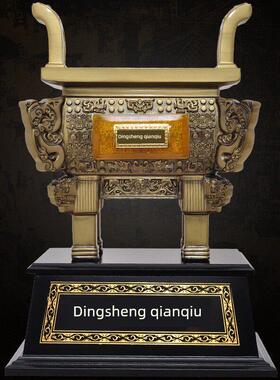 鼎盛千秋风水家居客厅桌饰公司开门红礼品大尺寸