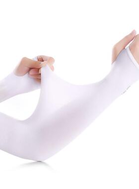 2Pairs Unisex Arm Sleeves Cover UV Sun Protection Men Sleeve