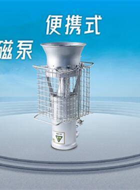 大流量自吸式永磁防汛泵 扬程防洪抢险排涝灌溉抽水永磁变频泵