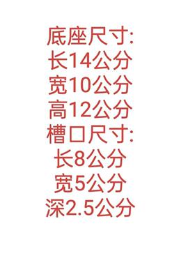 新款防实木树脂奇石底座中式几何图案石头摆件创意定型泥固定底座